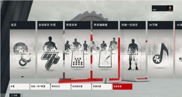 《NBA2K17》短信卡住怎么解决 《NBA2K17》mc剧情快进解决方法