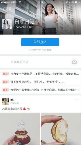 支付宝圈子怎么加  支付宝圈子在什么地方