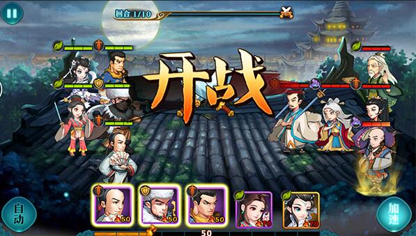 真江湖HD手游评测:各大武林高手任你调遣