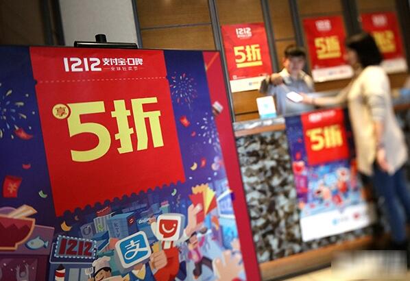 支付宝集四宝活动有什么奖励 支付宝集四宝活动如何快速收集