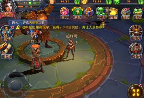 《英雄之战》评测：酷炫技能决战到底