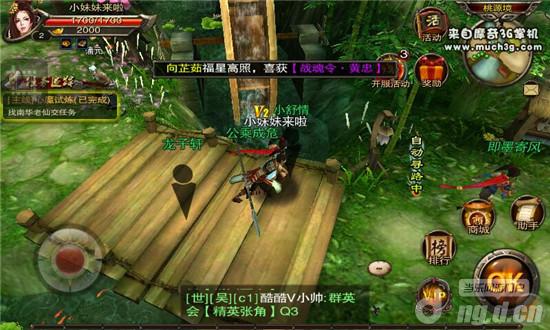 《三国战神》测评 刷刷界的一颗新星