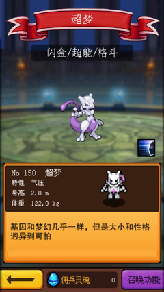 燃爆冒险激燃出发《神奇宝贝大乱斗Z》删档测试开启