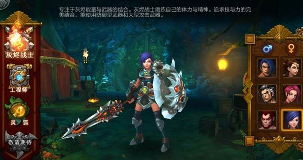 火炬之光好玩吗 火炬之光评测
