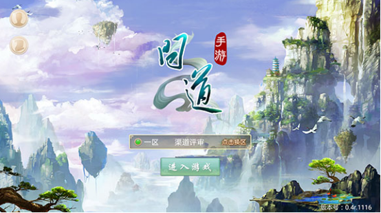 《问道》手游评测：还原你心中的江湖
