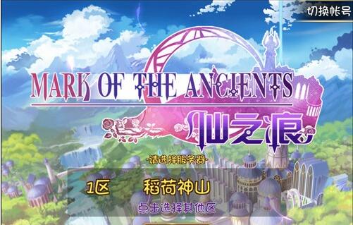 《仙之痕》手游评测：全3D华丽战斗，不一样的卡牌游戏！