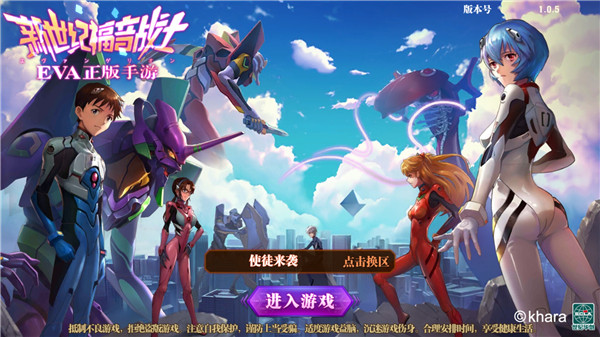 《新世纪福音战士OL》手游评测：经典动漫的完美还原！