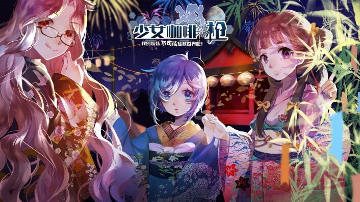《少女咖啡枪》评测:枪X恋爱
