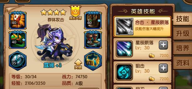 《暴走魔兽团》手游评测：一款不一般的卡牌游戏