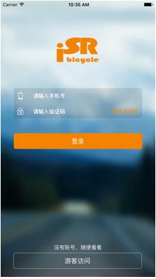 尚骑不能注册怎么办 尚骑怎么注册不了