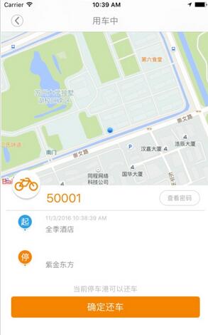 尚骑怎么无法租车 尚骑无法租车怎么办