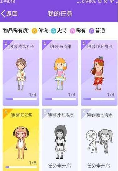 QQ厘米秀孵化时间要多久&nbspQQ厘米秀孵化教程介绍