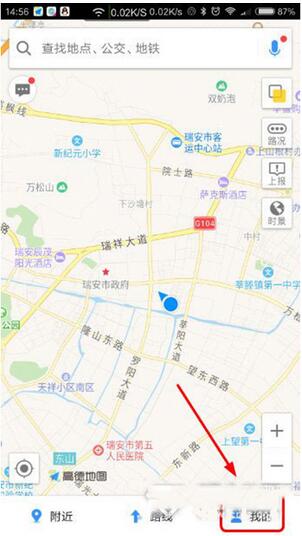 高德地图2d视角怎么设置 高德地图2d视角设置教程介绍