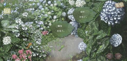《雨天收集》手游评测：一款可以治愈你的小清新手游