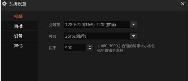斗鱼直播伴侣怎么放音乐 斗鱼直播伴侣在哪里放音乐