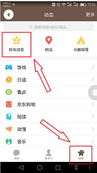 QQ空间小红包在哪里&nbspQQ空间小红包怎么发