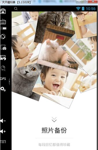 相册管家怎么恢复照片 相册管家哪里恢复照片