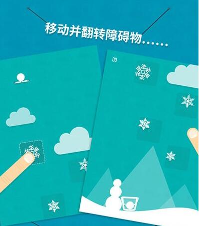 《跌落翻转》续作虐心上架