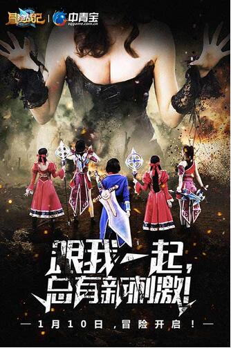 《冒险战记》今日全平台上线&nbspLunar全程陪你冒险