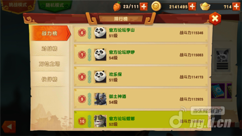 功夫熊猫3万劫之塔实战技巧 ——满钢系列