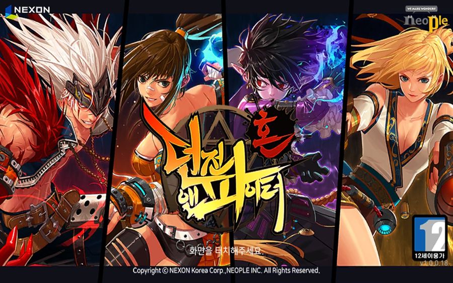 《地下城与勇士：魂》手游评测：留下了形但没了味！