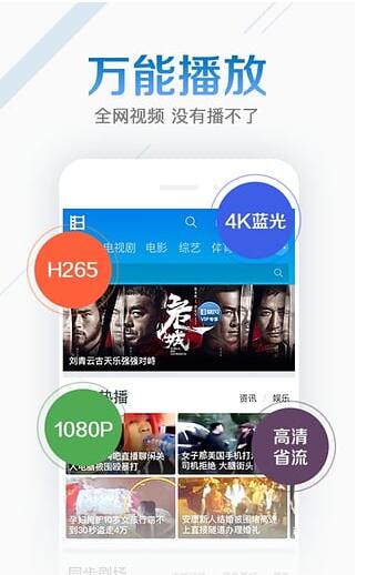 灰灰影音图片加载不出来怎么办 灰灰影音为什么图片加载不出来