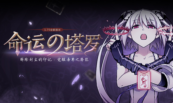 塔罗の奥义？血族新版本的正确打开方式！