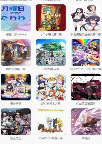 第九影院怎么看不了 第九影院为什么看不了