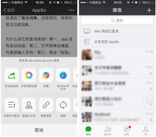 微信怎么设置文章置顶 微信在哪设置文章置顶