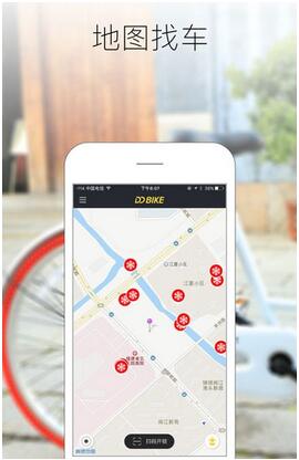 ddbike单车押金是多少&nbspddbike单车押金怎么退还