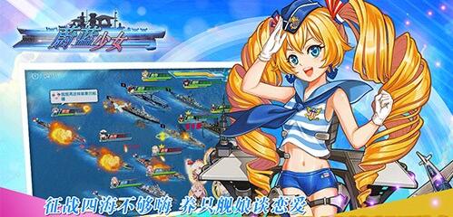 开启撩妹模式 《蔚蓝少女》今日测试