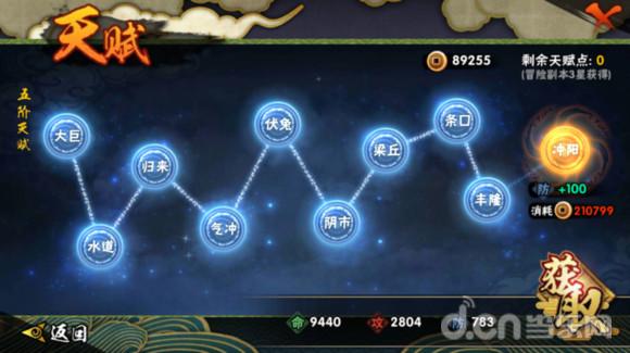 新手必看 快速提升战力六大途径