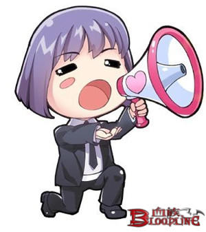 《血族》招募万千血裔 再发重磅悬赏令