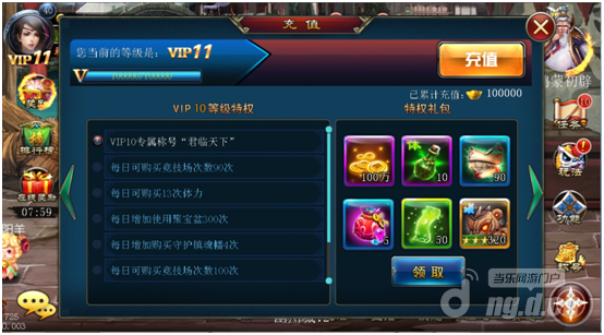 斩魔无双钱多多 金币获取生财有道（常规篇）