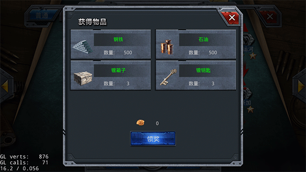 钢铁咆哮如何快速获取资源