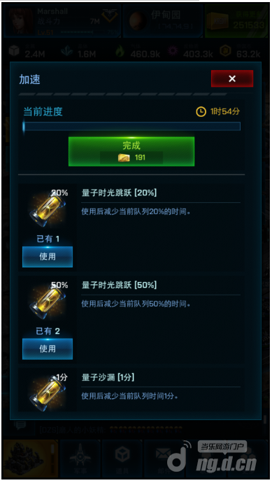 星际联盟如何做到一切均可加速