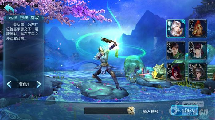 倩女幽魂手游新手入门指引 基本操作介绍