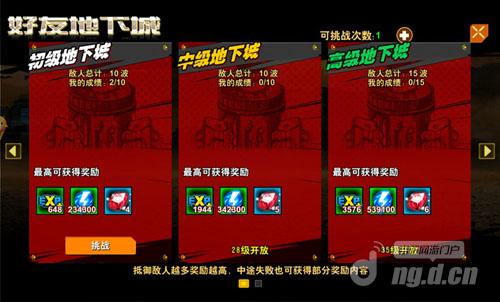 超级兵王之机甲进阶