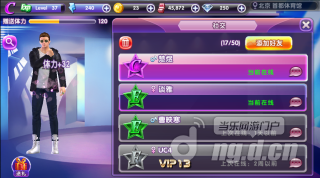 关于金秀贤明星学院互动的问题！