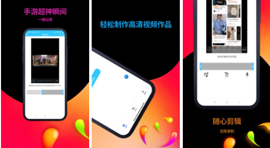 好用的屏幕录像软件下载2022 ;盘点好用的屏幕录像软件下载