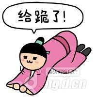 学生玩《斗恶龙战神篇》被抓 检讨书太有才老师都跪了