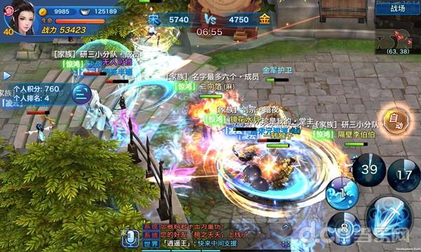 画质再提升！ 《剑侠移动版》美术引擎全面优化