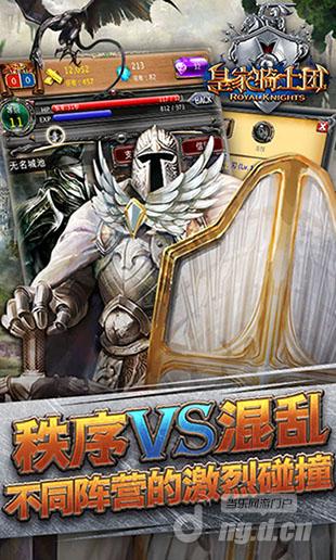 谁将成王《皇家骑士团》不同阵营间的激烈碰撞