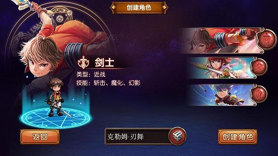 神界战纪新人上手指南（一）
