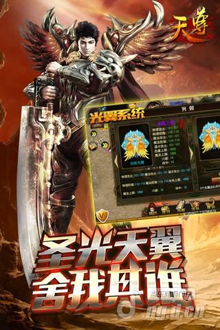 超神有步骤 《天尊》大神大刀制霸三界