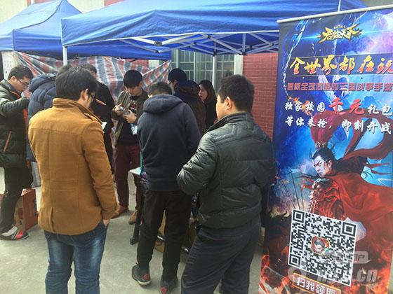 青春学妹战三国 《君临天下》上海大学校园行