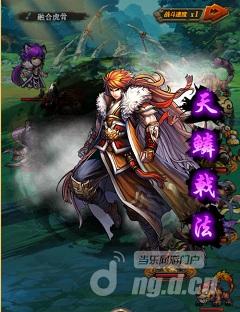 《武动乾坤》战斗系统特色一动作特效战