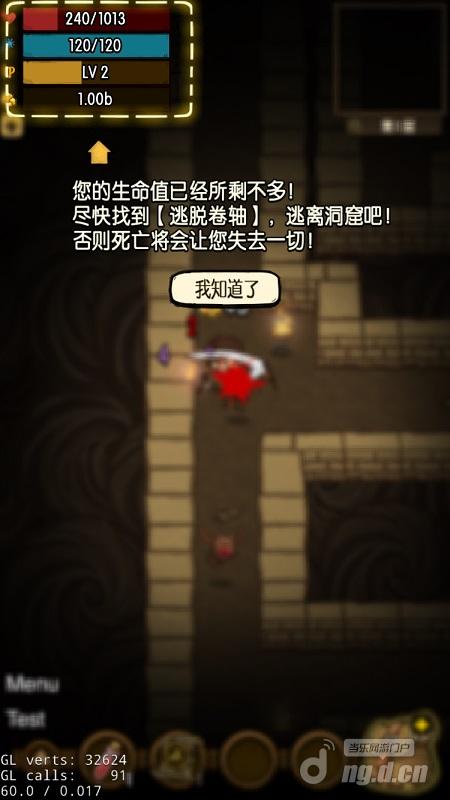 RPG游戏死忠式设计 浅析《贪婪洞窟》死亡惩罚