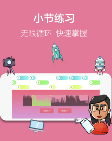 2022手机乐谱扫描识别软件 手机乐谱扫描识别软件大全