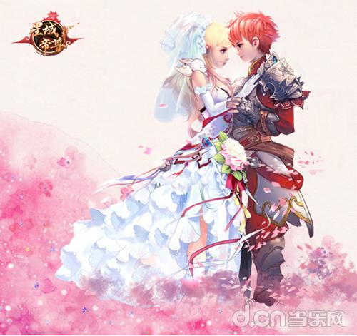 《星域帝尊》修仙界邂逅圣地 男神女神在等你